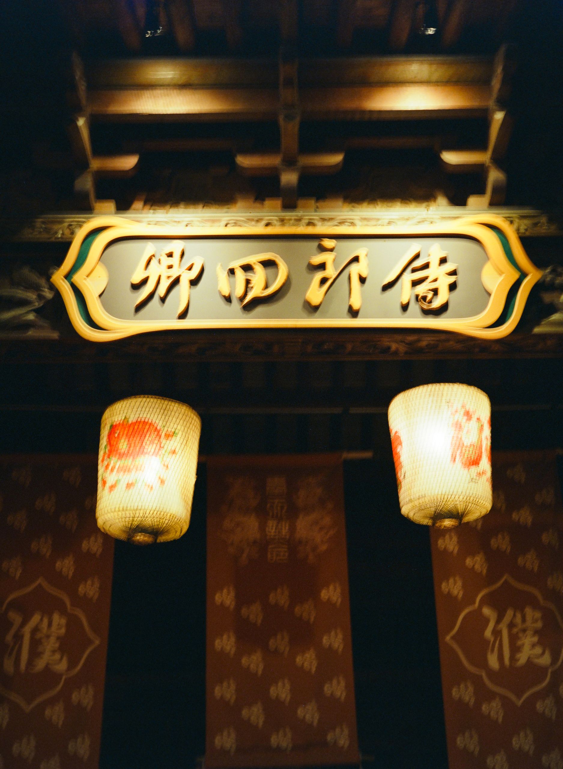 GS645 5219 202502 006
