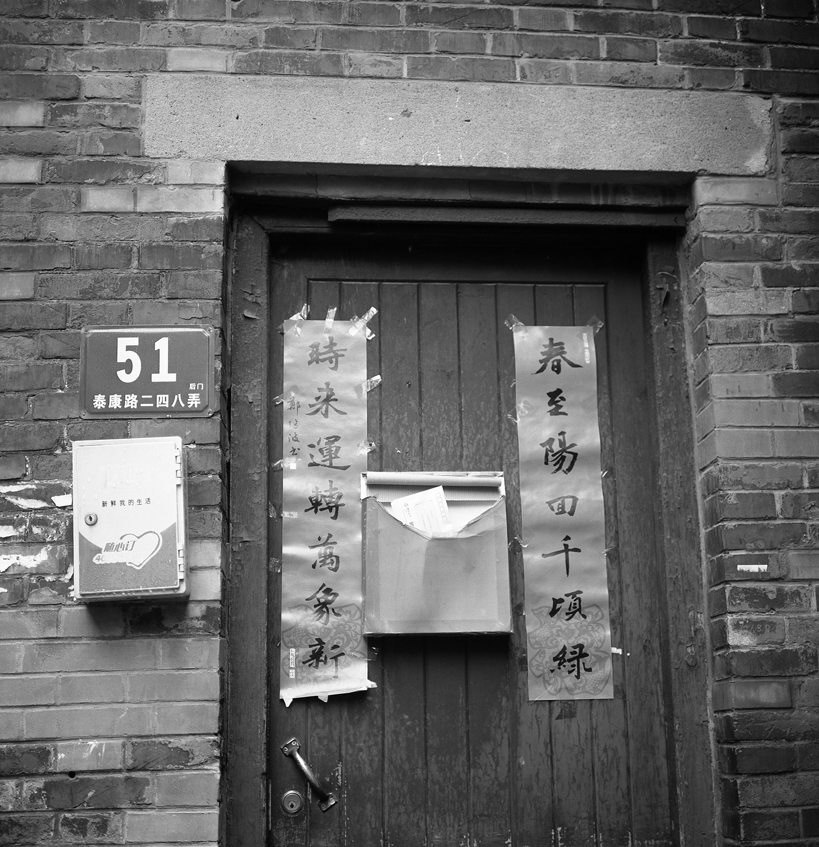 Rolleiflex130627 007