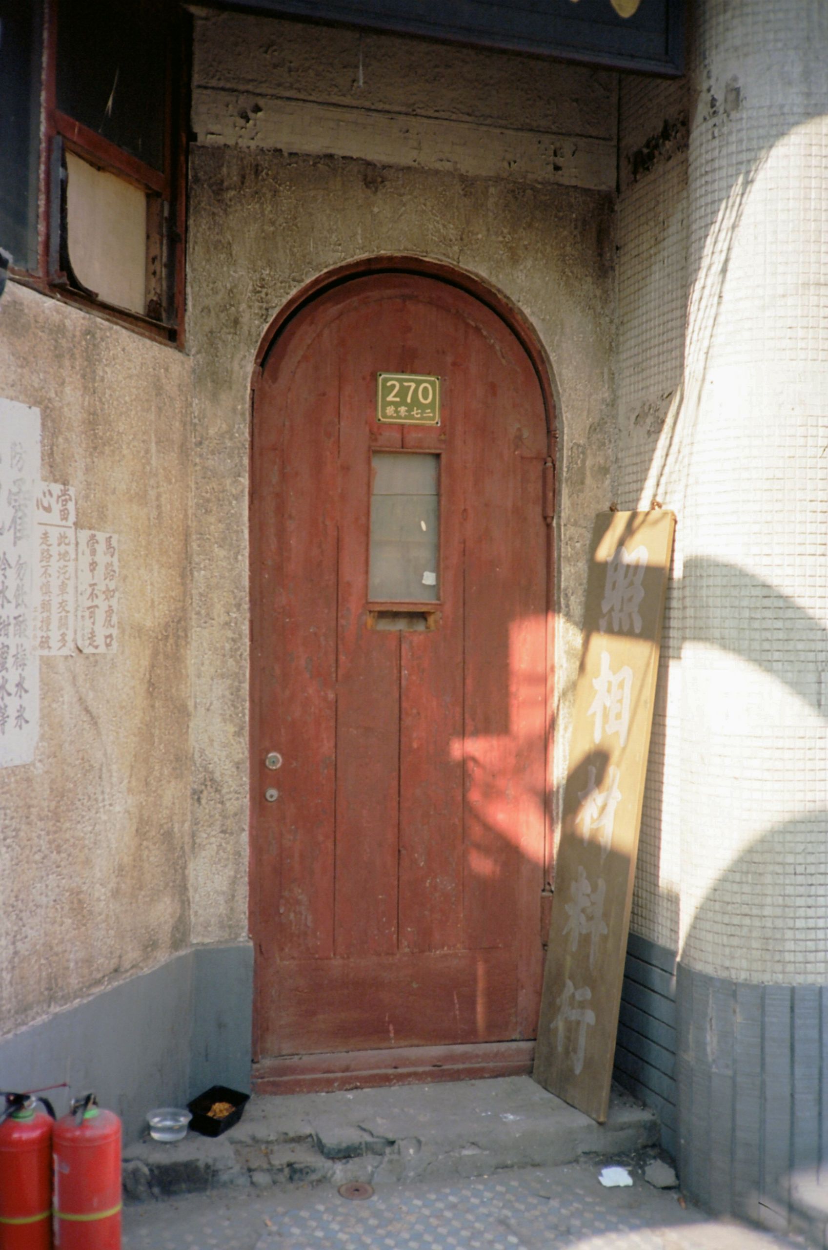 Ektar100 10