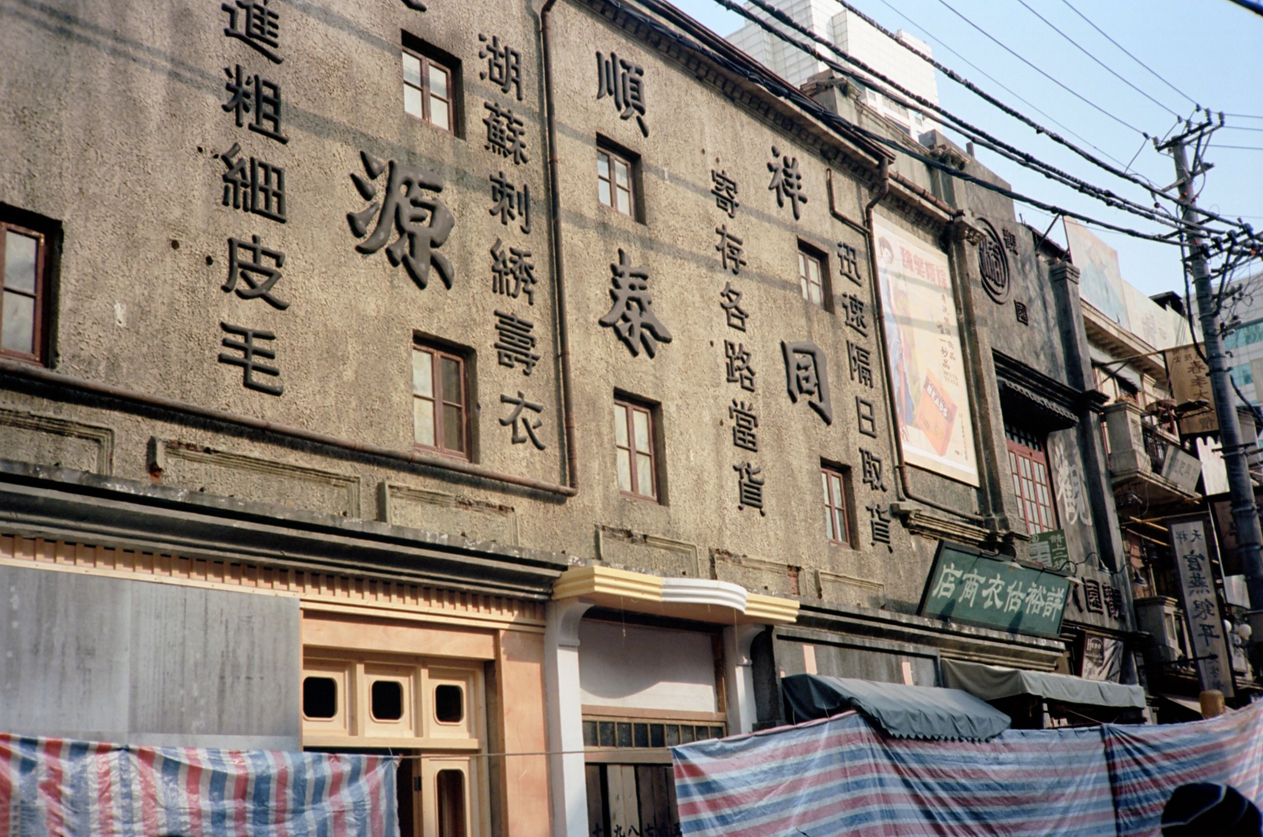 Ektar100 11