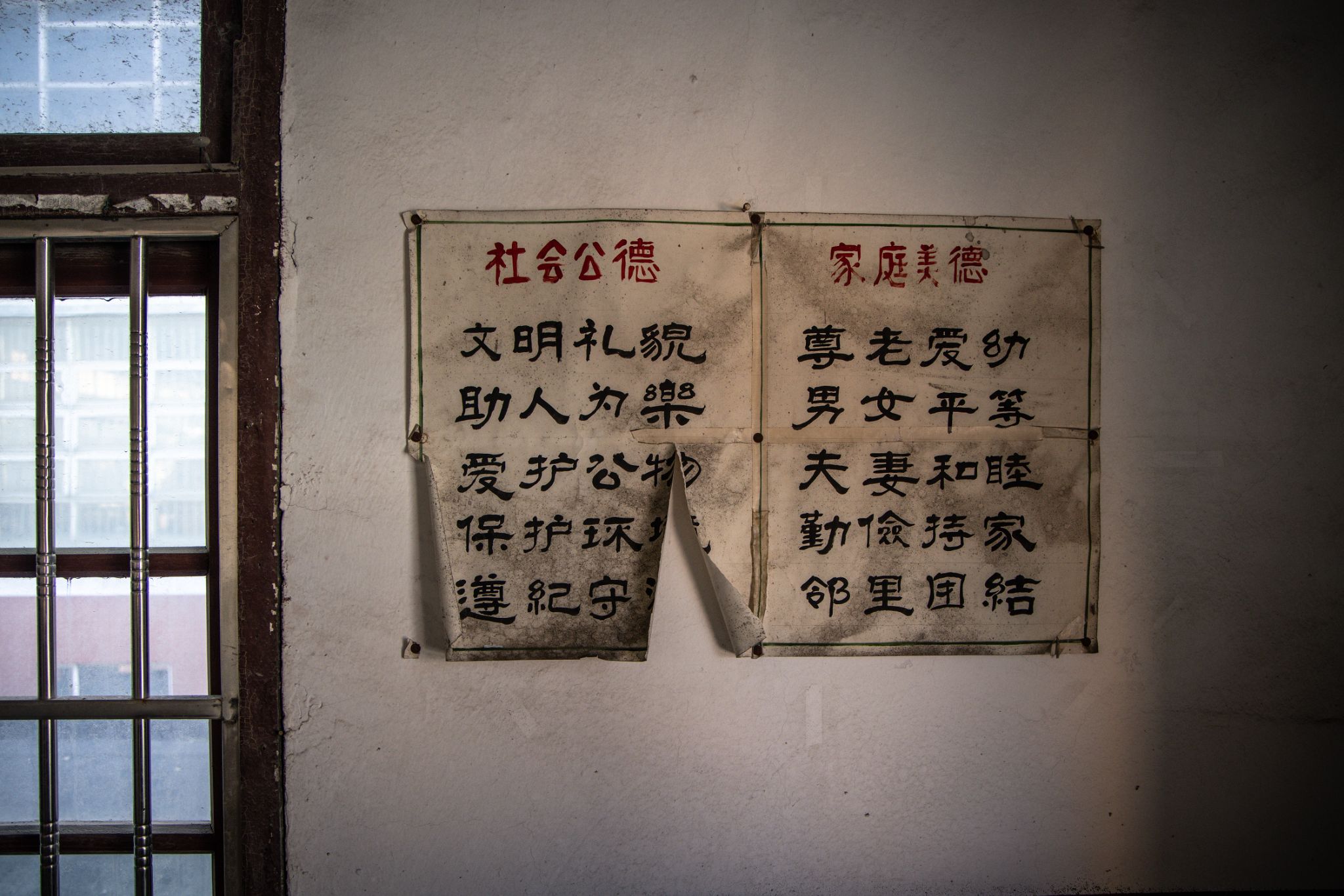 R5 27754